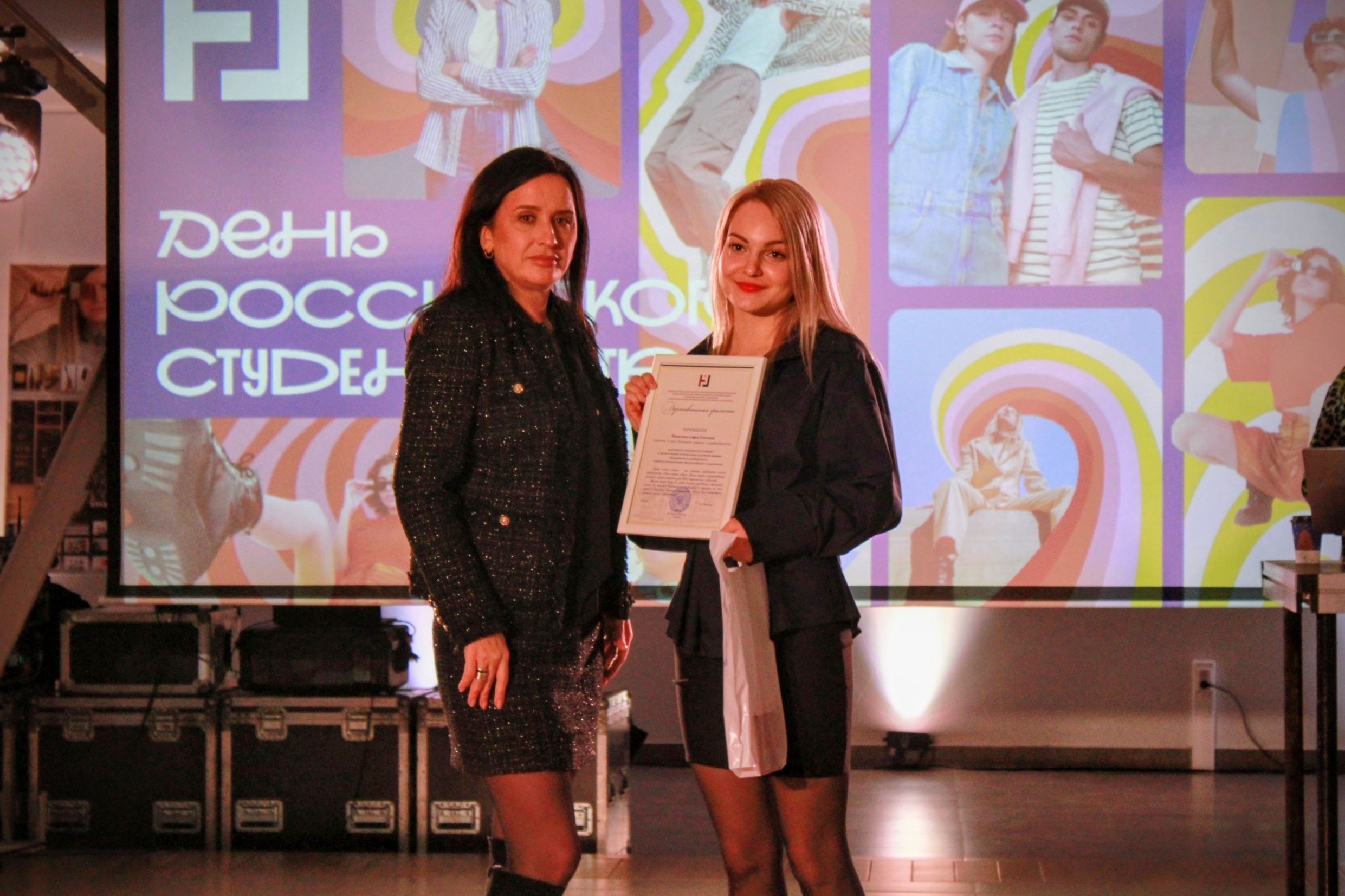 В Державинском университете отметили День российского студенчества фото анонса