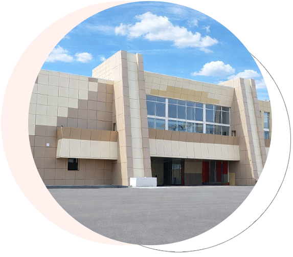 Университет