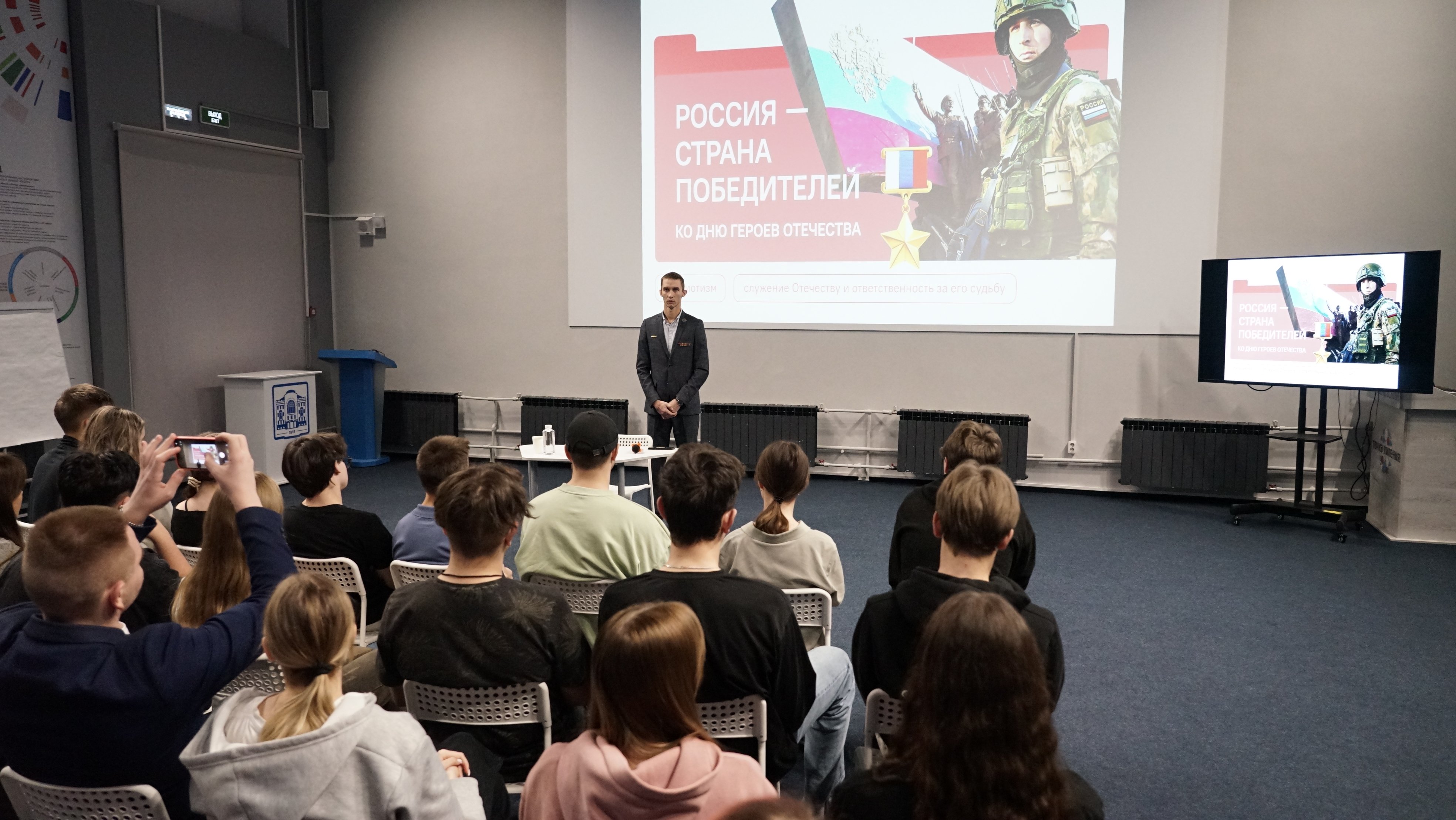 В Державинском отметили День Героев Отечества серией патриотических мероприятий фото анонса