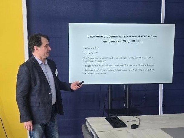 Профессор кафедры Института принял участие во всероссийской конференции по морфологии