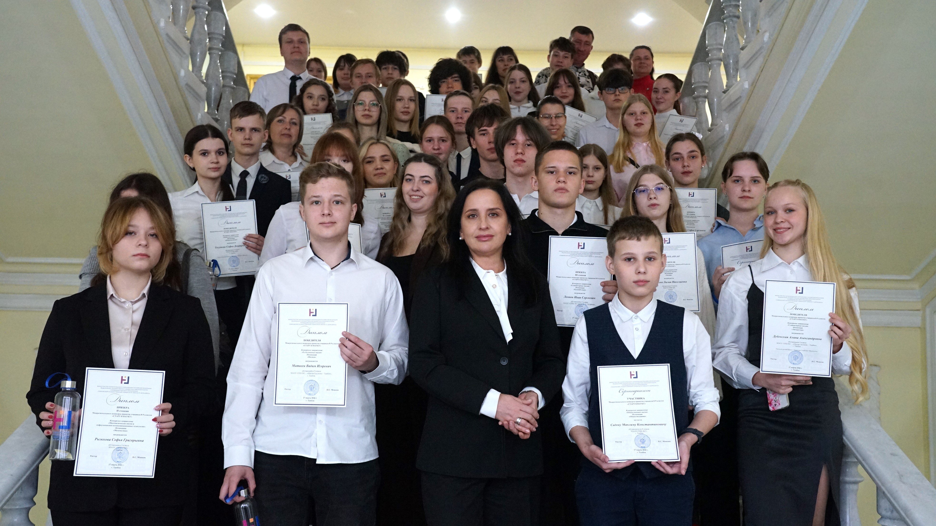 В Державинском наградили победителей и призеров Межрегионального конкурса «Старт в науку» фото анонса