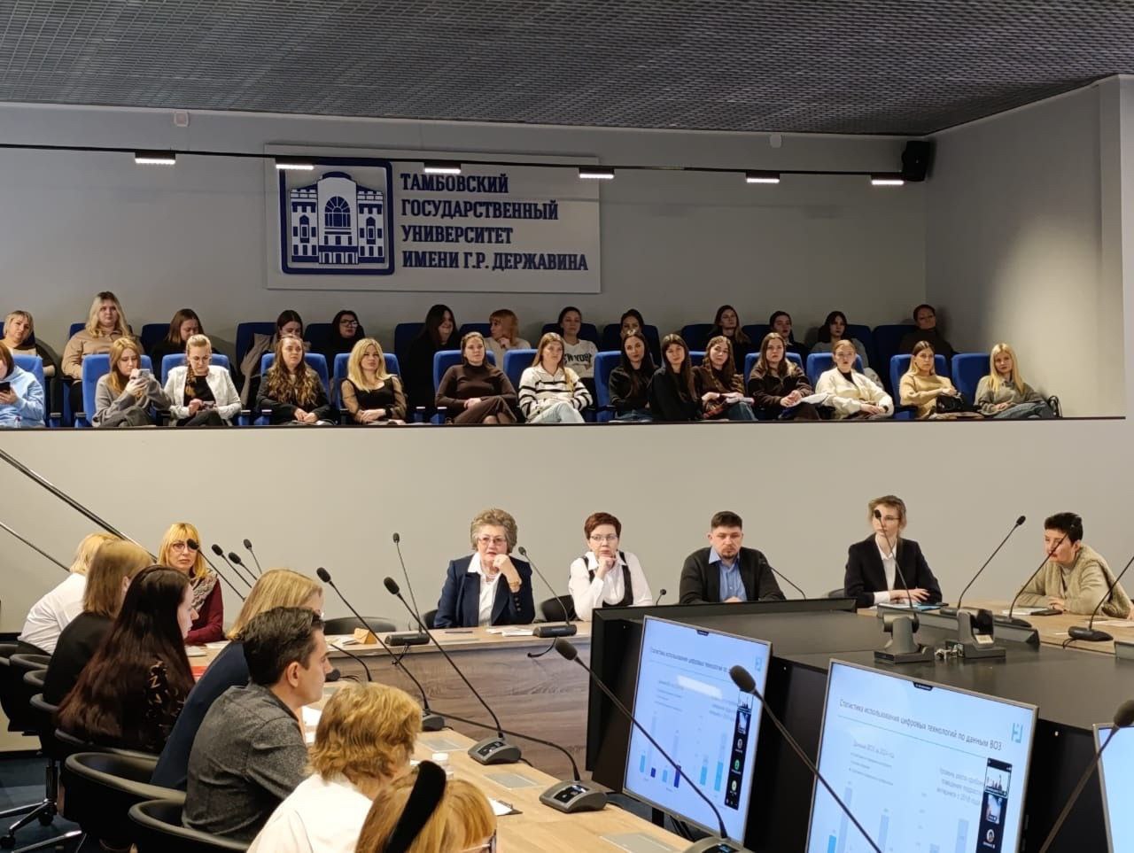 Всероссийские чтения «Психология образования: проблемы и решения»