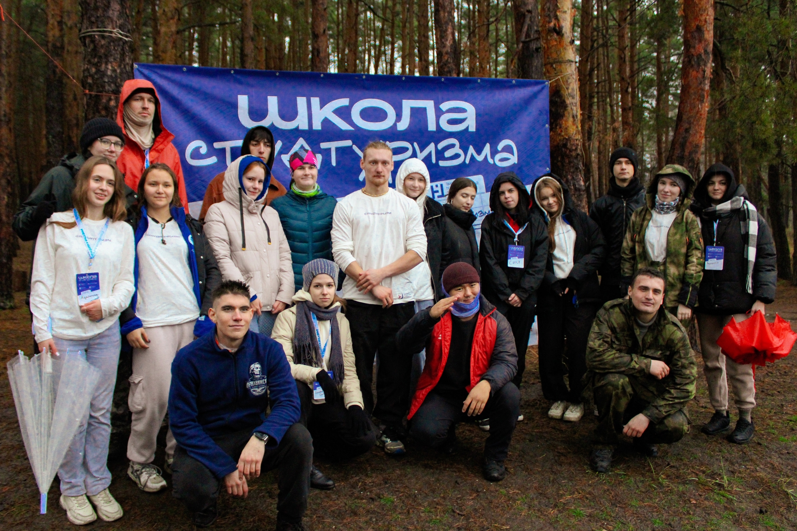 В Державинском университете завершилась школа «Студтуризма» фото анонса
