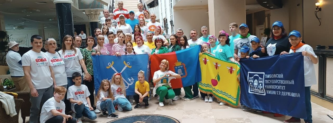 Проект «Это у нас семейное» - всероссийский семейный конкурс