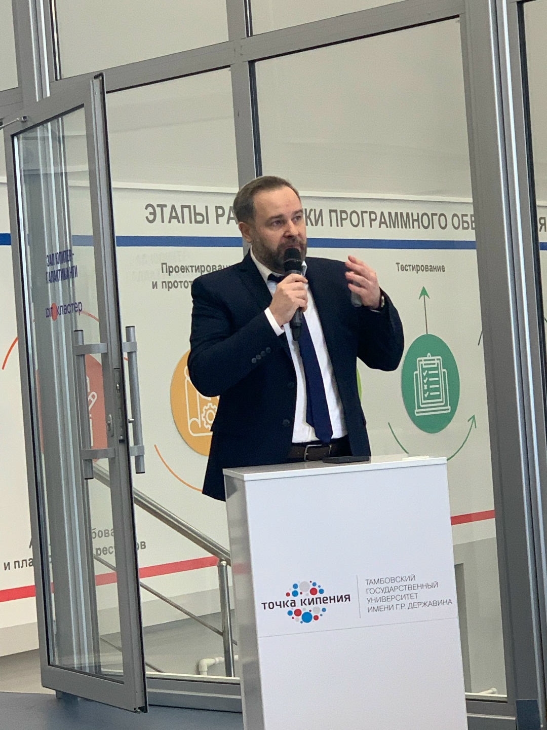 Школа молодого педагога