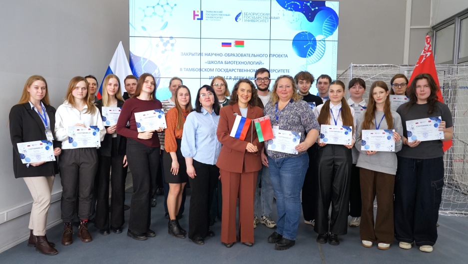  Школа биотехнологии