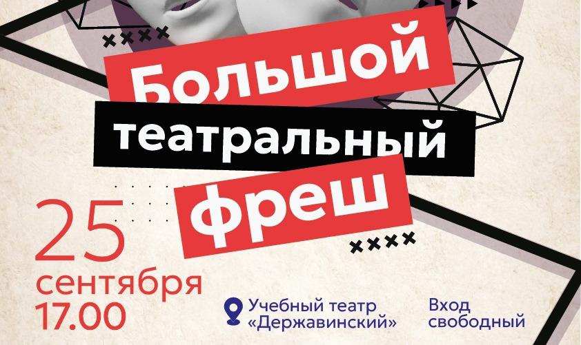 Торжественное закрытие VI Молодежного форума «Галдым - территория искусства»