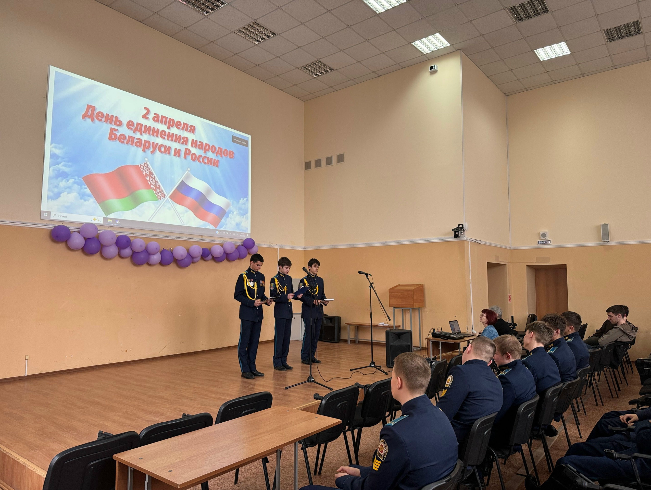 Единство, история и будущее