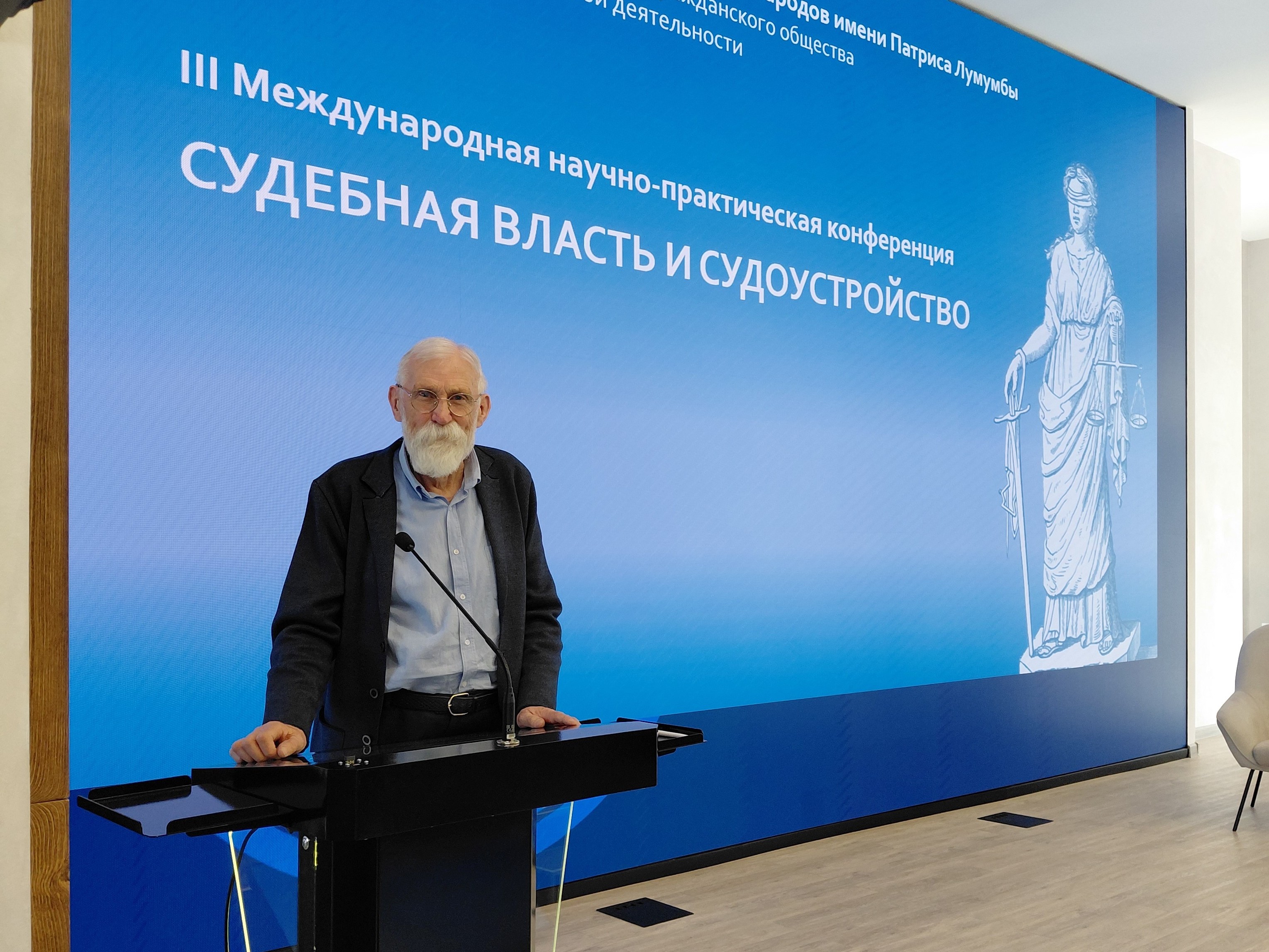 Научная деятельность кафедры цивилистического процесса, организации судебной и прокурорской деятельности  Института права и национальной безопасности