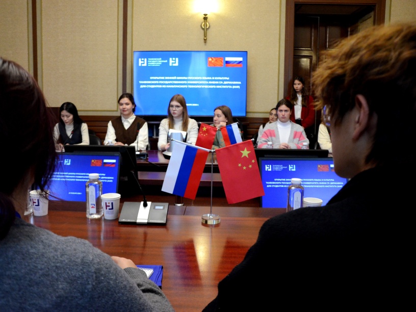 Cостоялось открытие Зимней школы русского языка и культуры