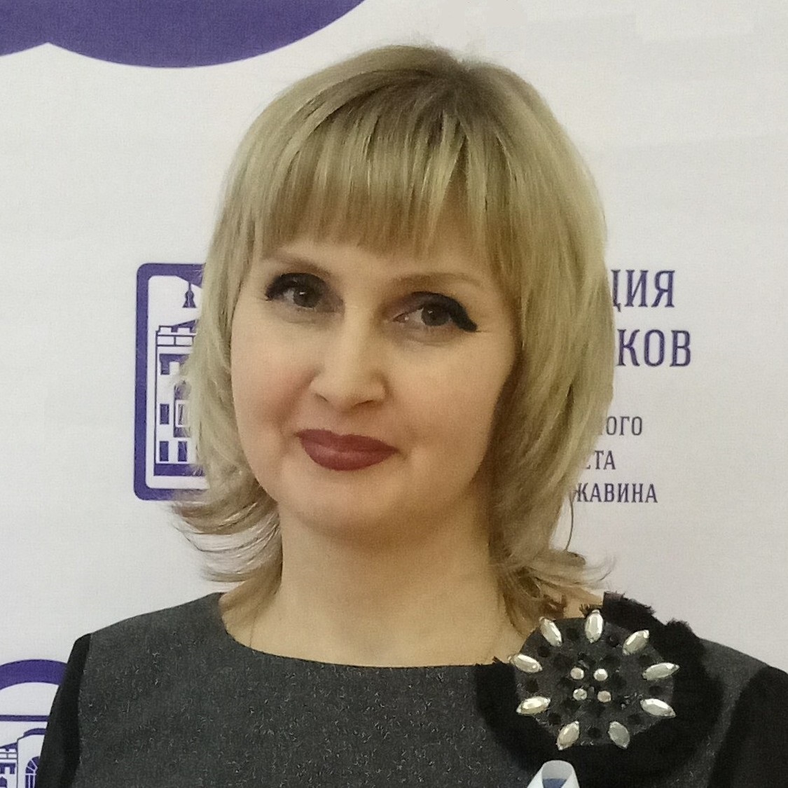 Попова Ирина Владимировна