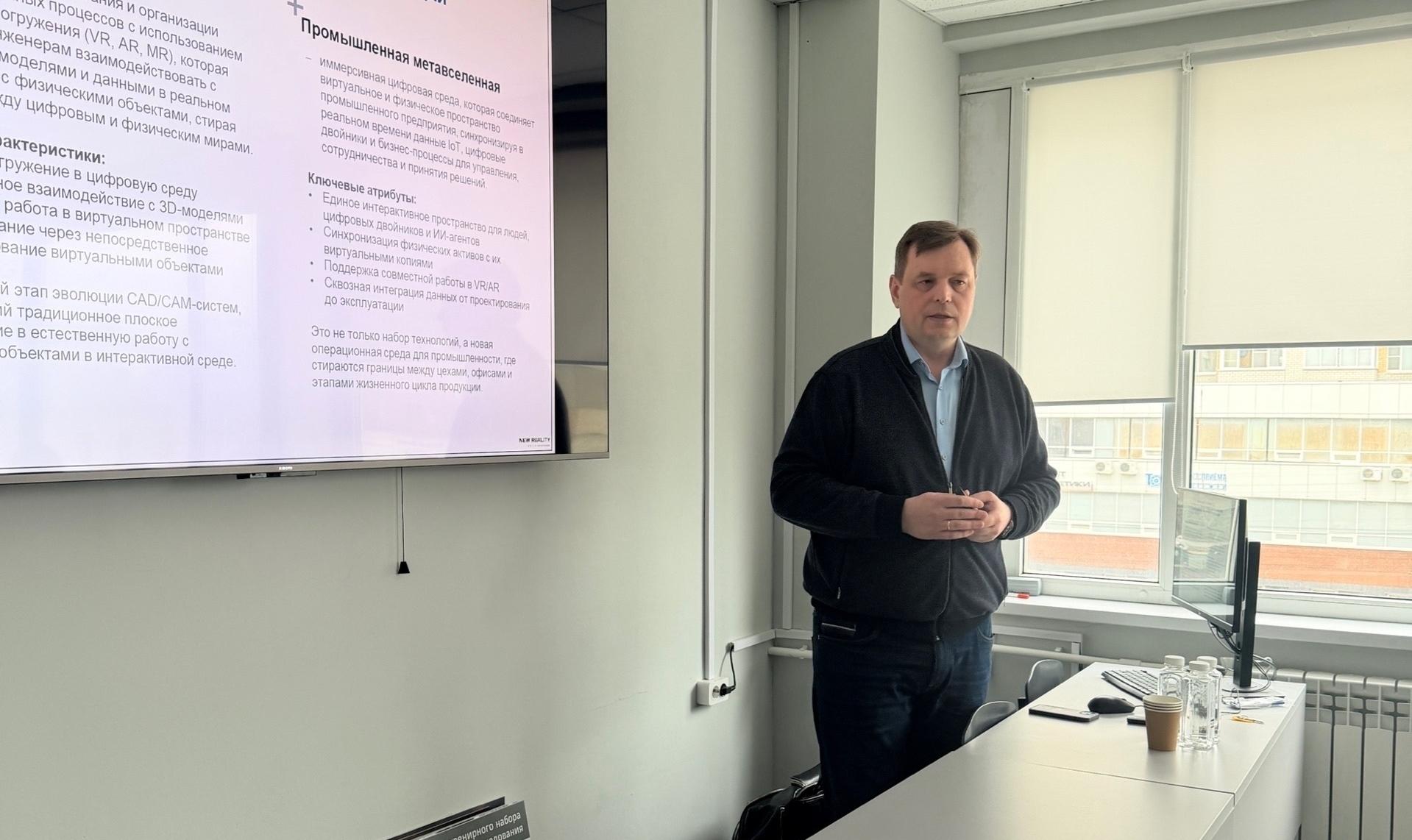 Лекция «Цифровые двойники и виртуальные пространства»