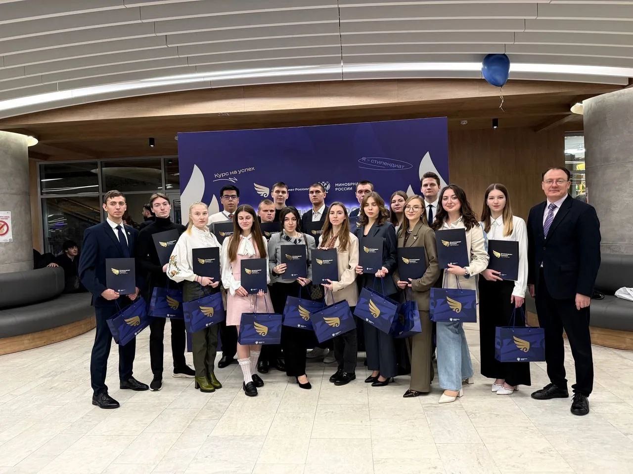 Державинцы – победители конкурса стипендиальной программы «Стипендиат России: Курс на будущее»  фото анонса