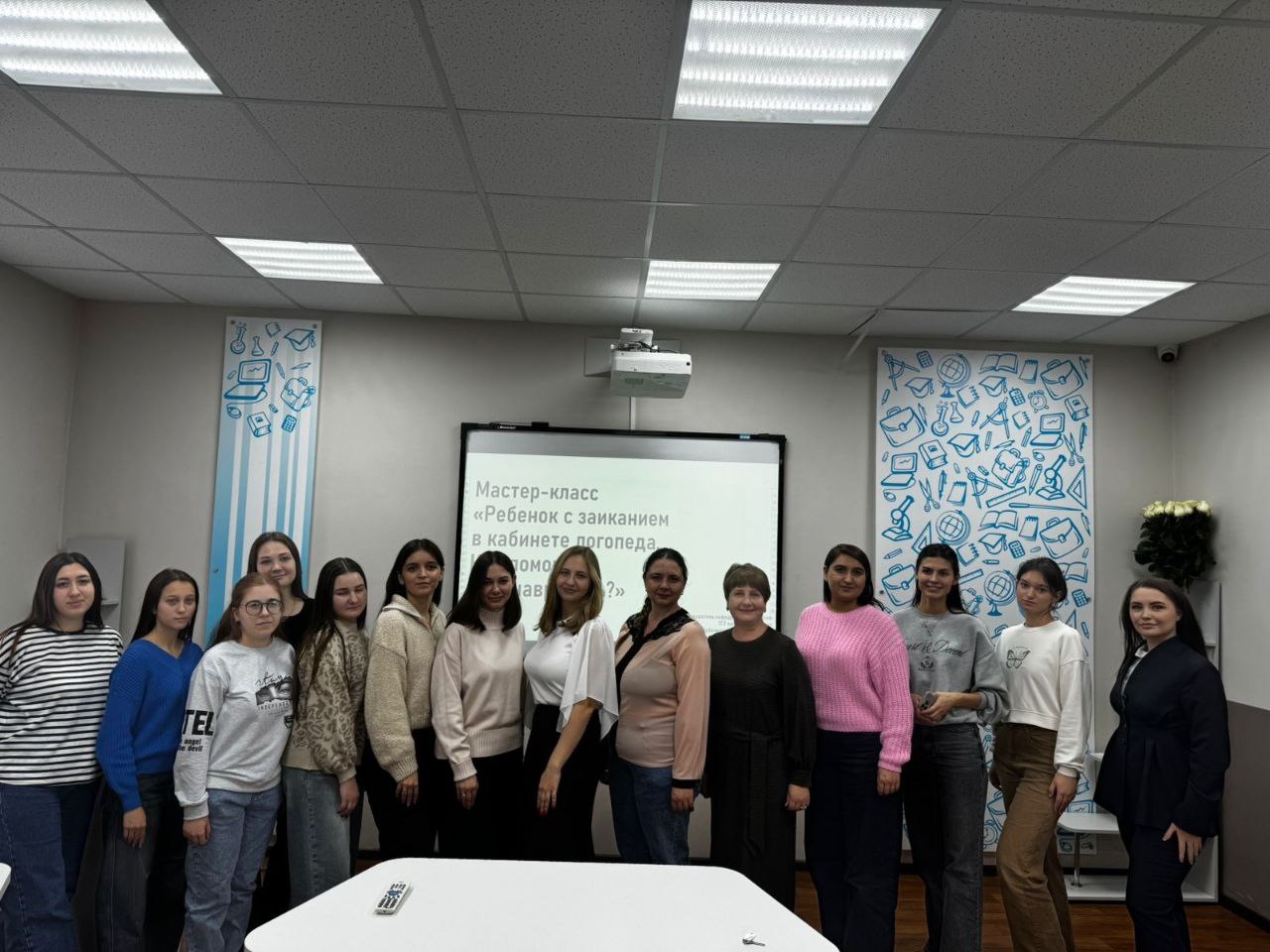 Мастер-класс «Ребенок с заиканием в кабинете логопеда.  Как помочь и не навредить?»