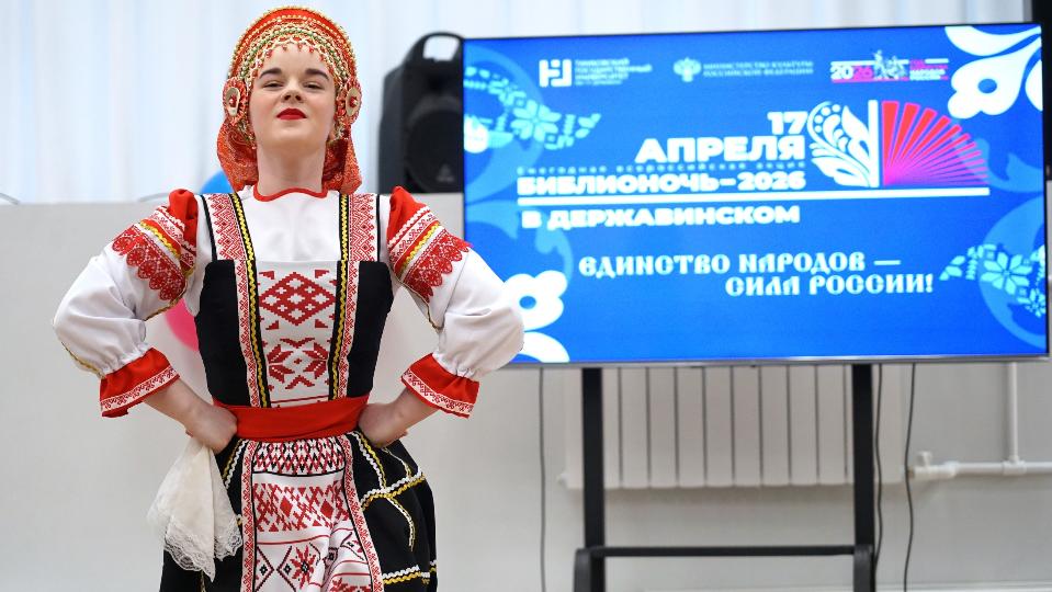 «Библионочь – 2026»  в Фундаментальной библиотеке Державинского университета