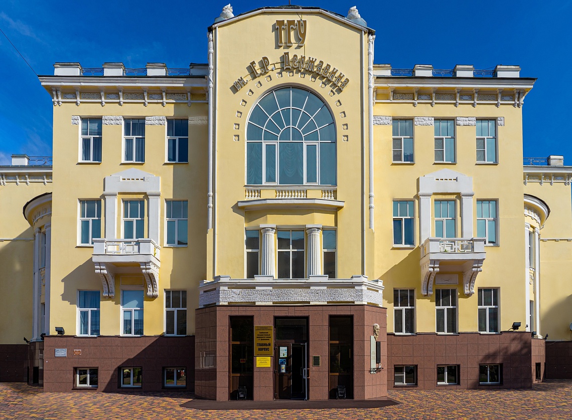 Социально значимые инициативы державинцев вошли в топ регионального  грантового конкурса молодежных проектов фото детальные