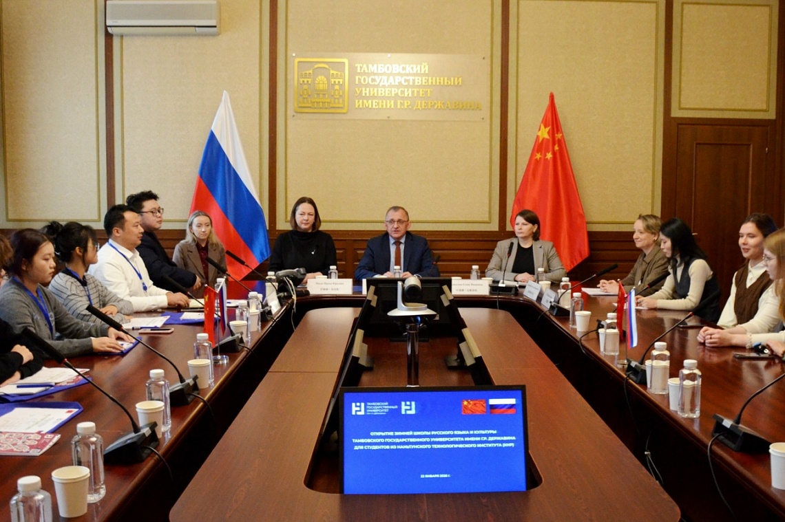 В Державинском открылась Зимняя школа русского языка и культуры для студентов из Китая фото детальные